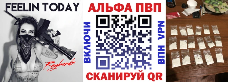 как найти закладки  ОМГ ОМГ ссылка  A-PVP СК  Томск 
