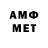 МДМА VHQ BIKTOP Revizorich