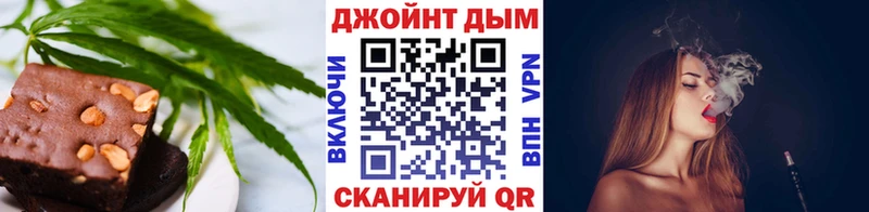 Canna-Cookies конопля  Томск 