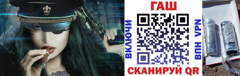 Гашиш hashish Томск