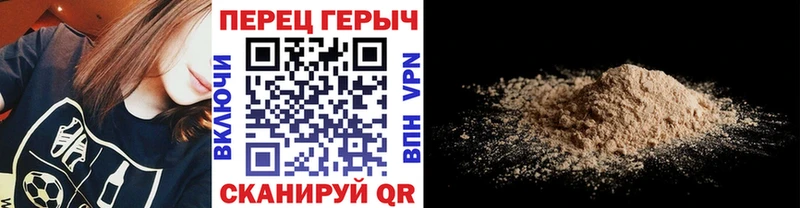 Героин герыч  Томск 