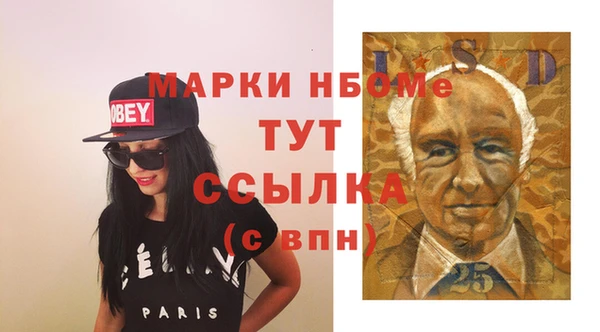 кристаллы Алексеевка