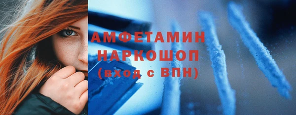 кристаллы Алексеевка