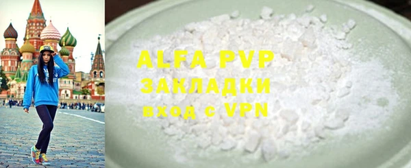 кристаллы Алексеевка