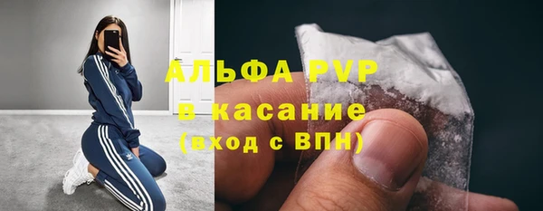 кристаллы Алексеевка
