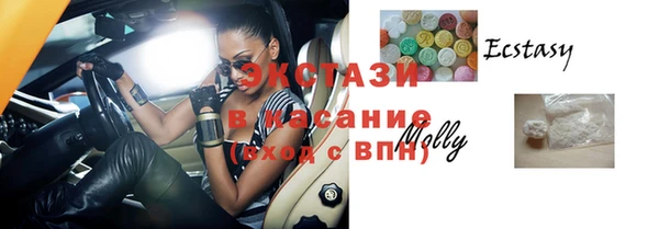 кристаллы Алексеевка