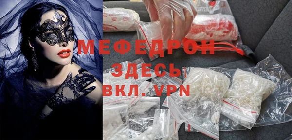 кристаллы Алексеевка