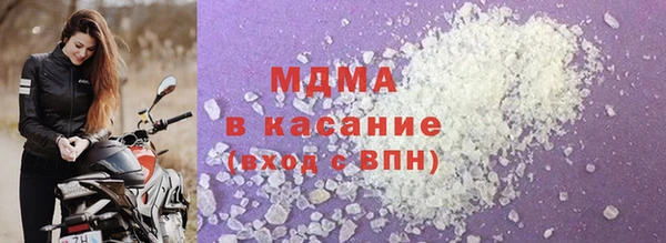 кристаллы Алексеевка
