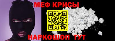 гашишное масло Краснокаменск