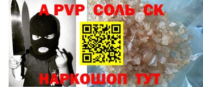 индика Краснознаменск