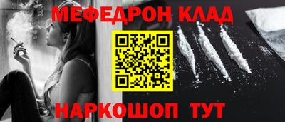 бошки Краснодар