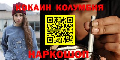 индика Краснознаменск