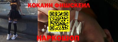 индика Краснознаменск