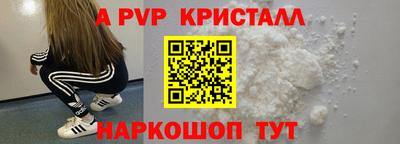 индика Краснознаменск