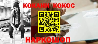 гашишное масло Краснокаменск
