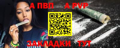 бошки Краснодар