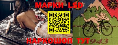гашишное масло Краснокаменск