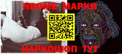 индика Краснознаменск