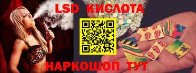 бошки Краснодар