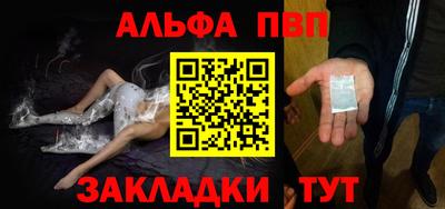 гашишное масло Краснокаменск