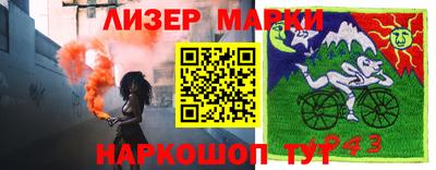 гашишное масло Краснокаменск