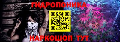 гашишное масло Краснокаменск