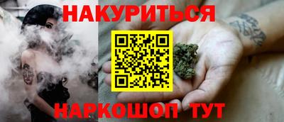 бошки Краснодар