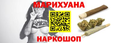 бошки Краснодар