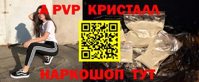 гашишное масло Краснокаменск