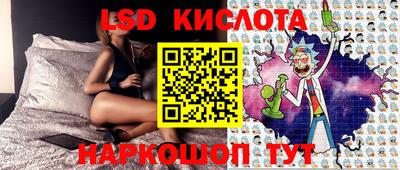 гашишное масло Краснокаменск