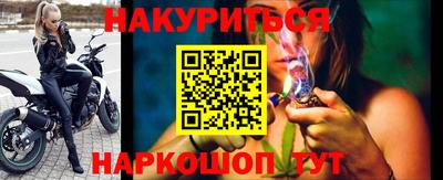 индика Краснознаменск