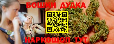 гашишное масло Краснокаменск