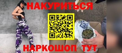 гашишное масло Краснокаменск
