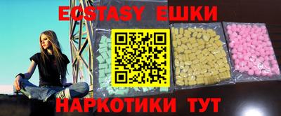 бошки Краснодар