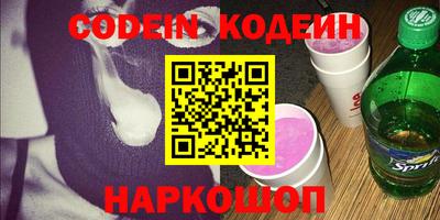гашишное масло Краснокаменск