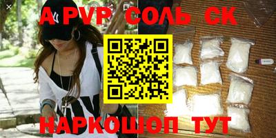 индика Краснознаменск