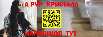 бошки Краснодар