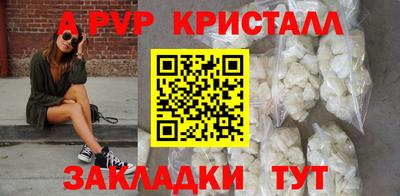 гашишное масло Краснокаменск