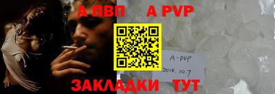бошки Краснодар