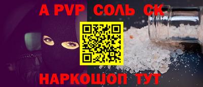 гашишное масло Краснокаменск