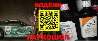 бошки Краснодар