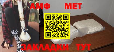 бошки Краснодар