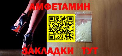 бошки Краснодар