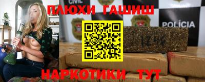бошки Краснодар