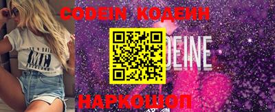 бошки Краснодар