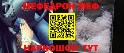 индика Краснознаменск