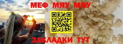 индика Краснознаменск