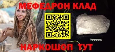 гашишное масло Краснокаменск