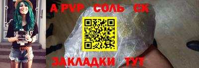 бошки Краснодар