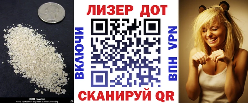 Лсд 25 экстази кислота Томск